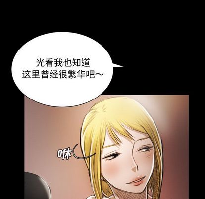 第6话 - 第85.jpg页