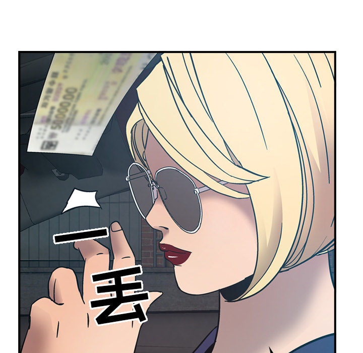 第14话 - 第85.jpg页