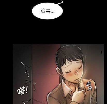 第7话 - 第83.jpg页