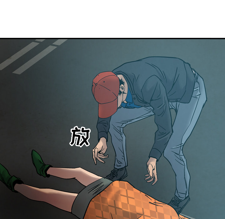 第10话 - 第85.jpg页