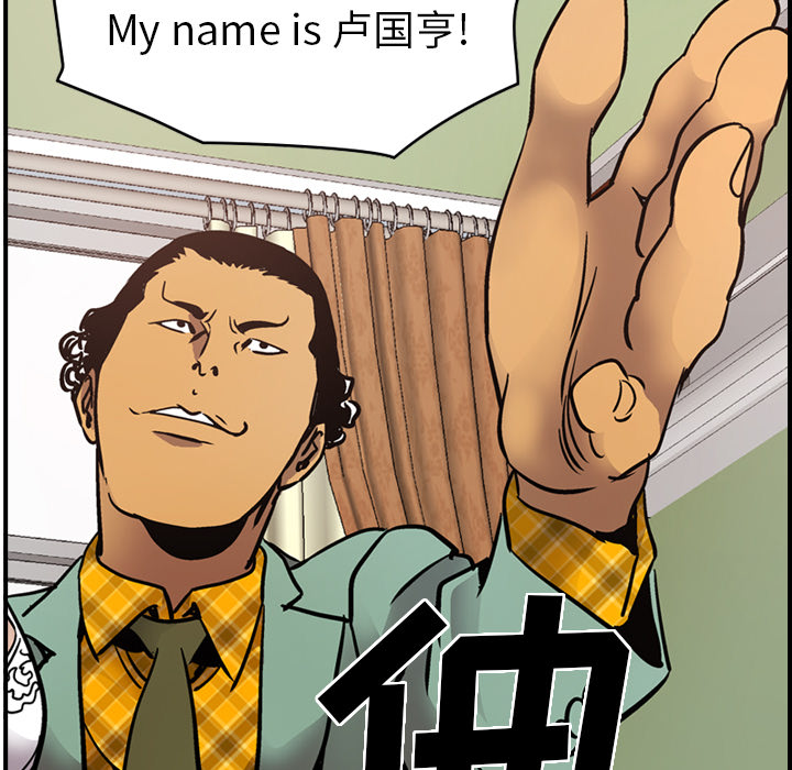 第9话 - 第85.jpg页