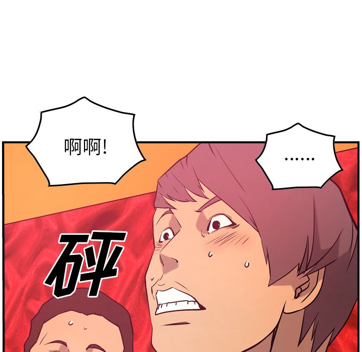 第35话 - 第84.jpg页