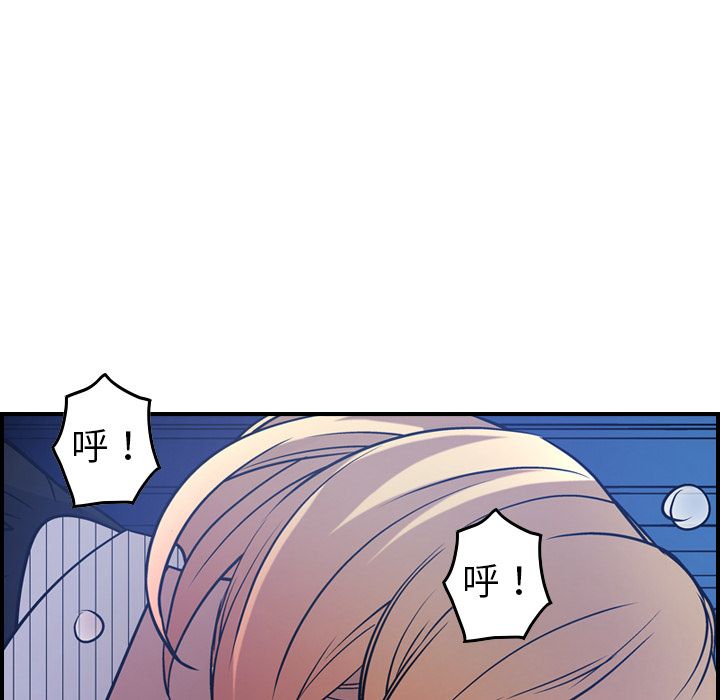 第44话 - 第85.jpg页