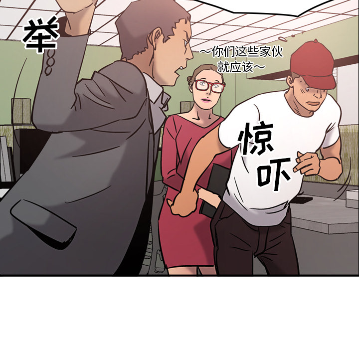 第16话 - 第85.jpg页