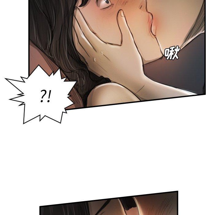 第19话 - 第85.jpg页
