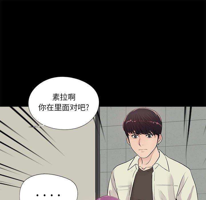 第12话 - 第85.jpg页