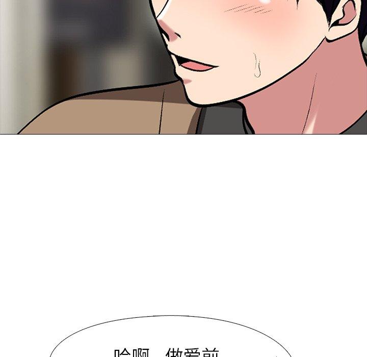 第7话 - 第85.jpg页