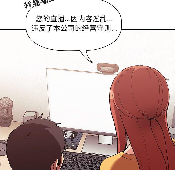 第42话 - 第85.jpg页