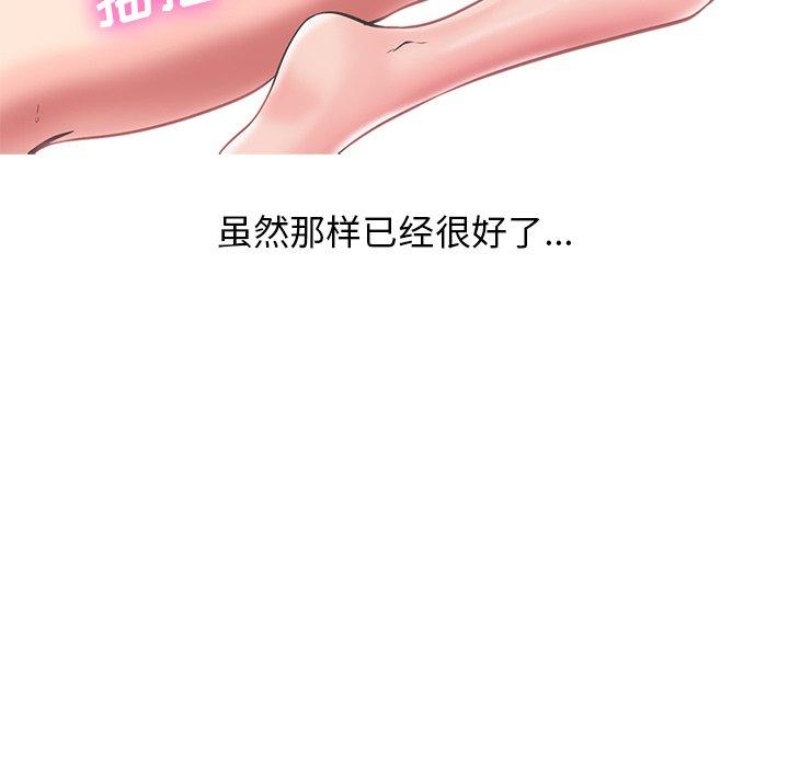 第3话 - 第85.jpg页