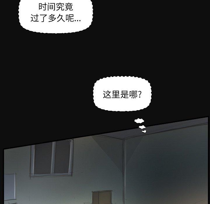 第27话 - 第85.jpg页
