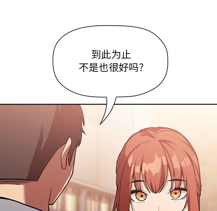 第40话 - 第85.jpg页