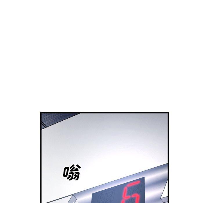 第79话 - 第85.jpg页