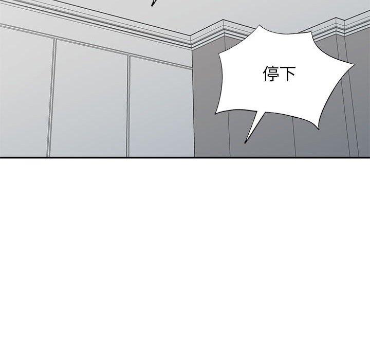 第50话 - 第85.jpg页