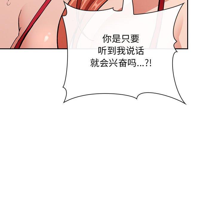 第37话 - 第85.jpg页