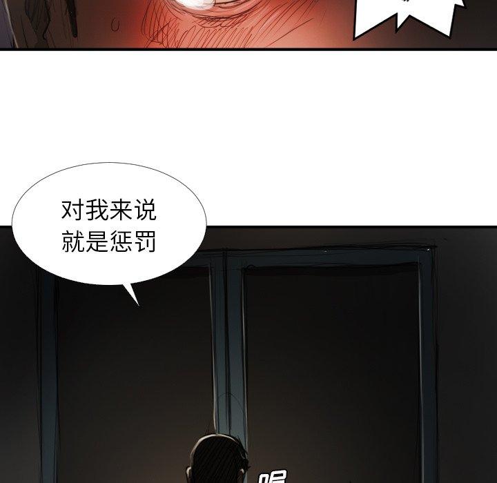 第18话 - 第85.jpg页