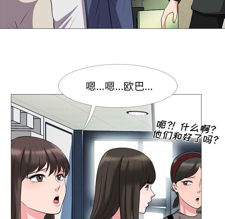 第24话 - 第85.jpg页