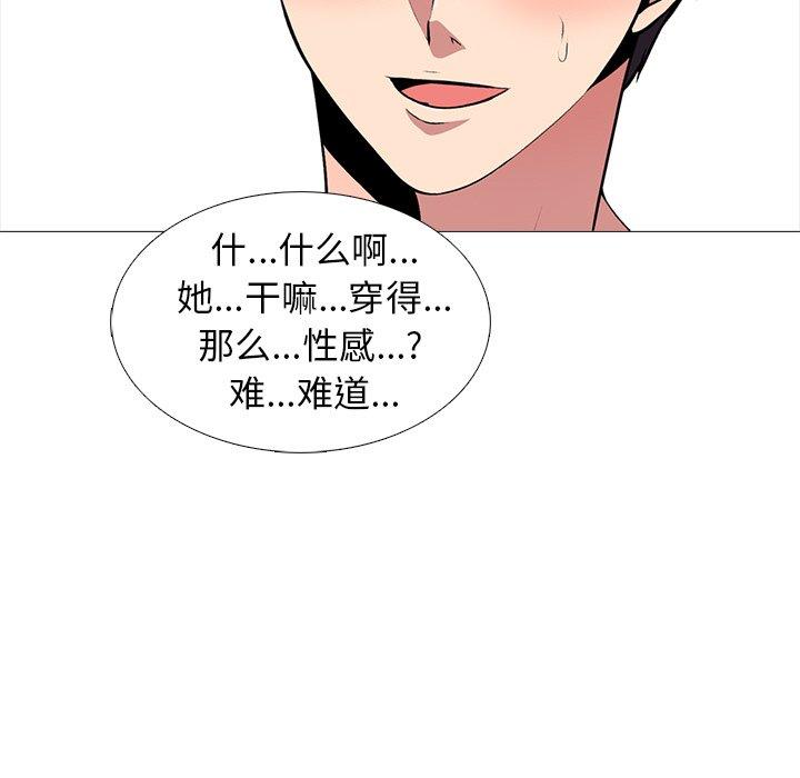 第34话 - 第85.jpg页