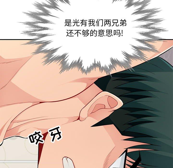 第46话 - 第85.jpg页