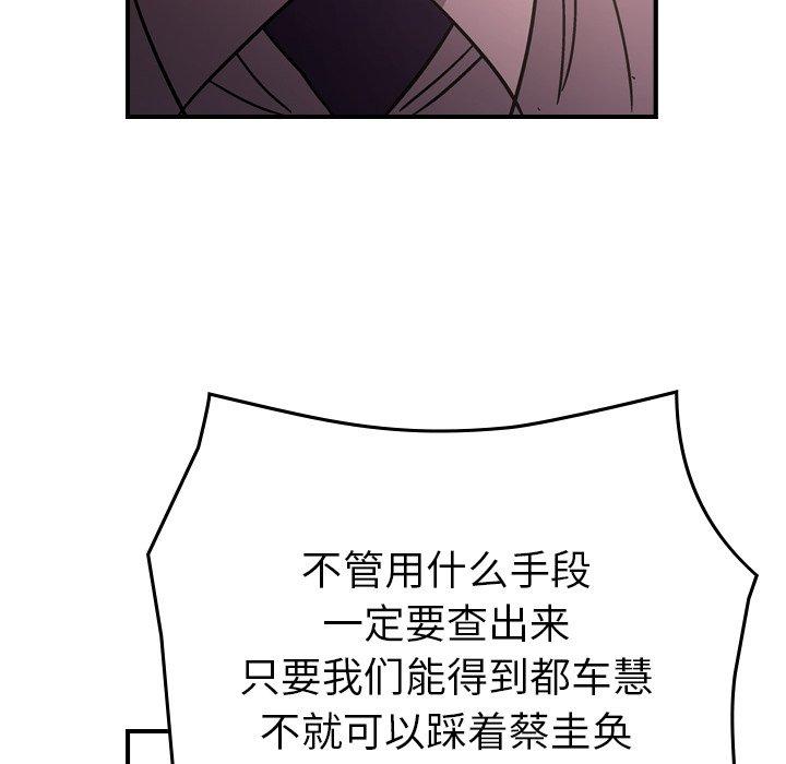 第94话 - 第85.jpg页