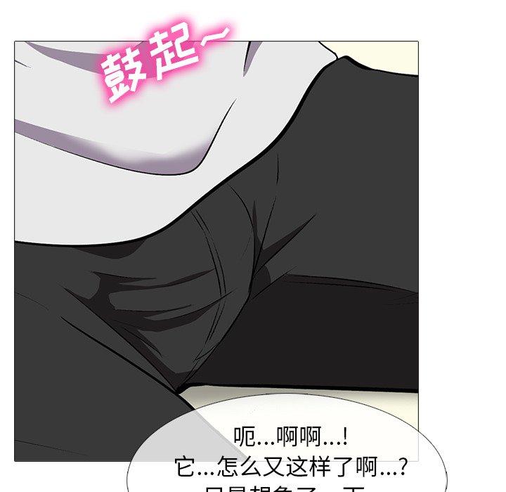 第42话 - 第85.jpg页