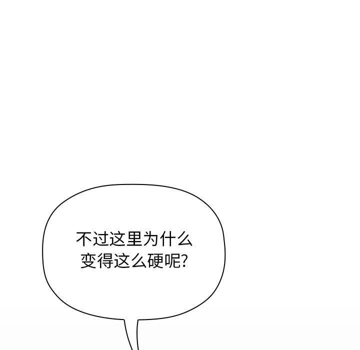 第21话 - 第85.jpg页