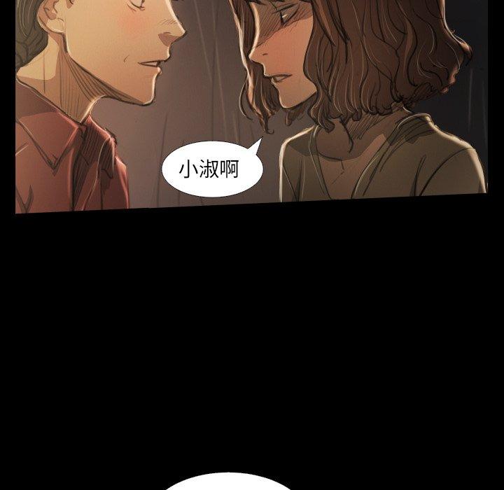 第25话 - 第85.jpg页