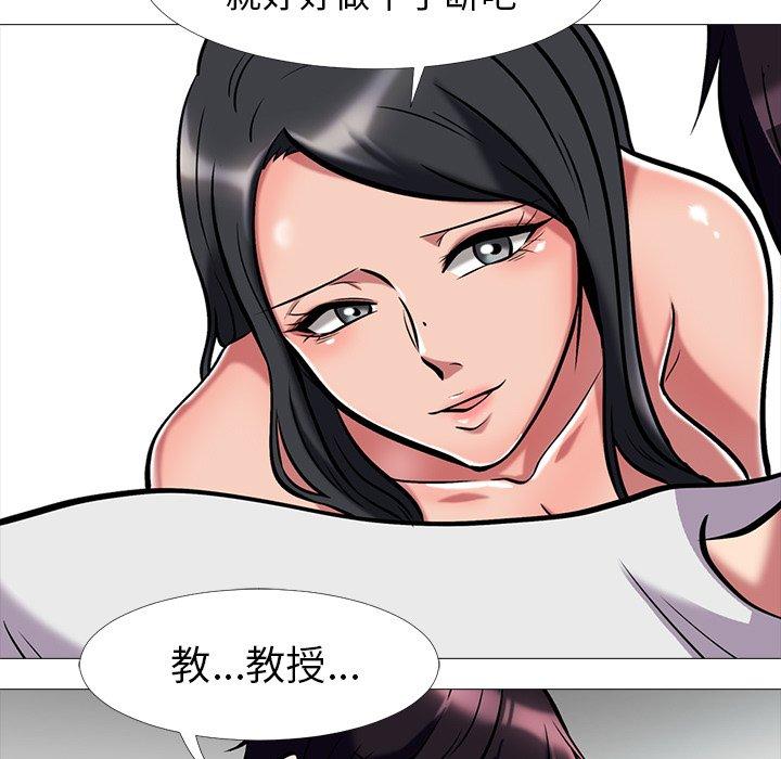 第15话 - 第85.jpg页