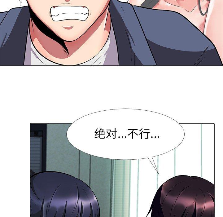 第13话 - 第85.jpg页