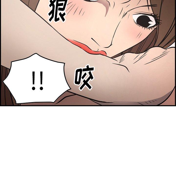 第59话 - 第85.jpg页