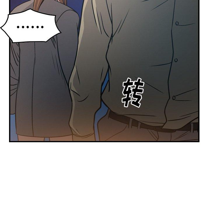 第63话 - 第85.jpg页