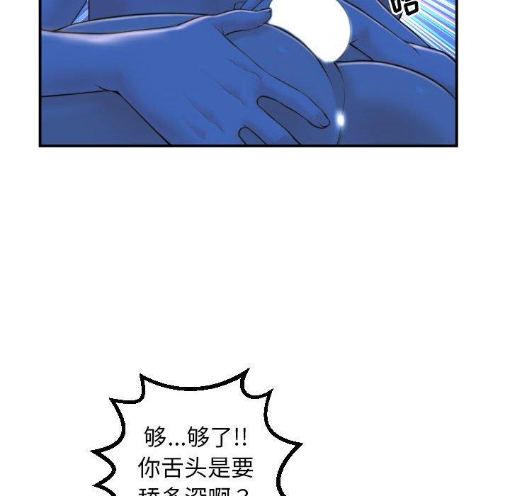 第38话 - 第85.jpg页