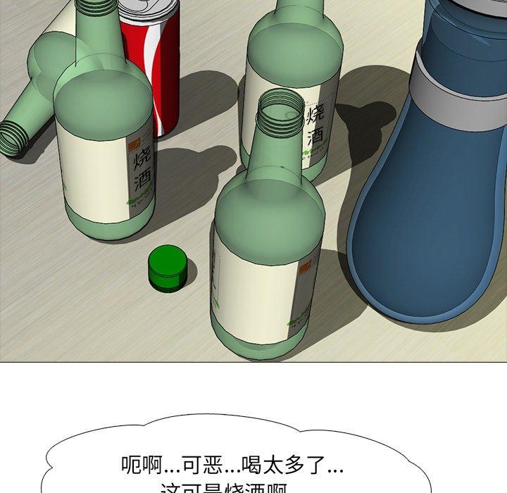 第4话 - 第85.jpg页