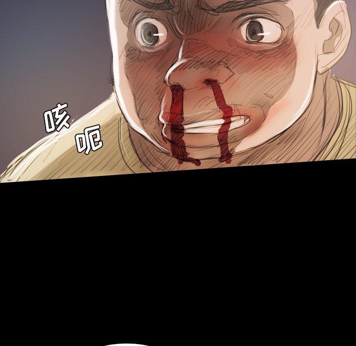 第22话 - 第85.jpg页