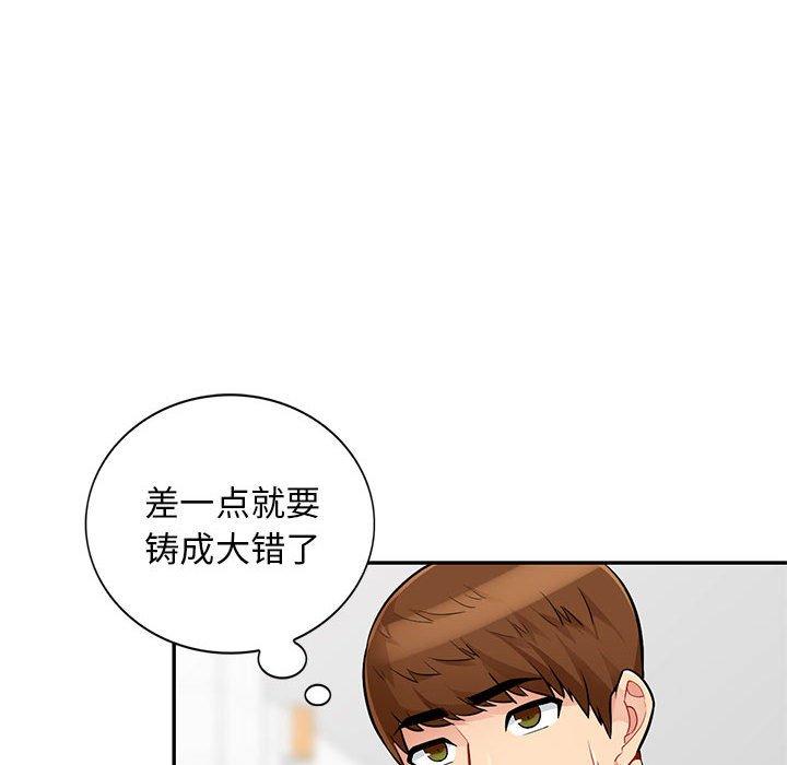 第39话 - 第85.jpg页