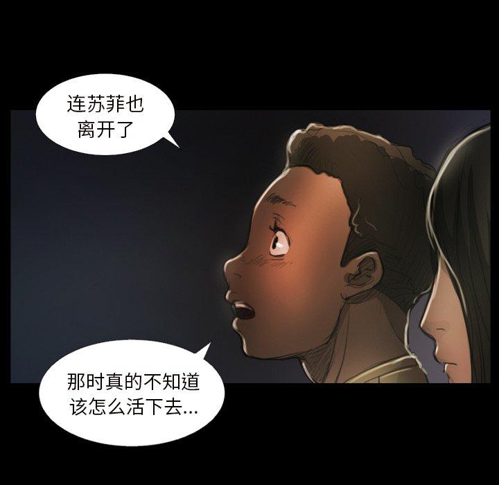 第20话 - 第85.jpg页