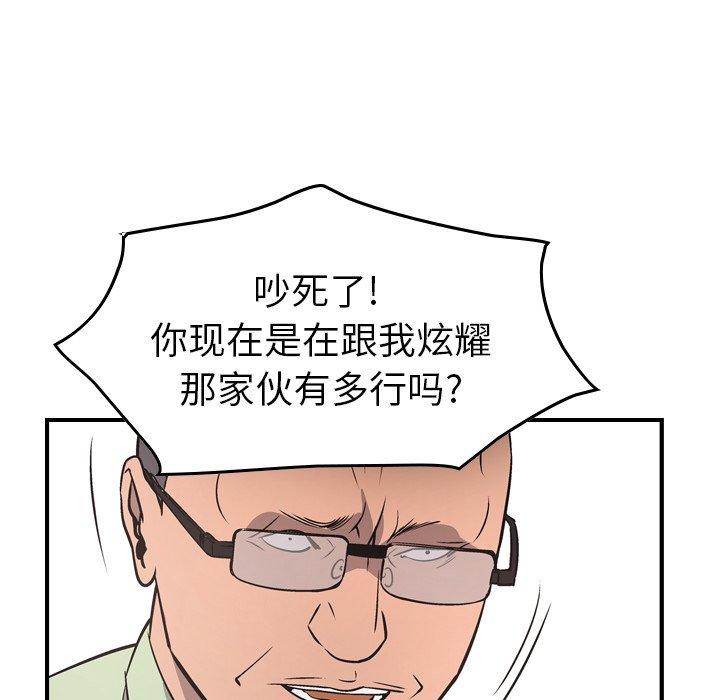 第74话 - 第85.jpg页
