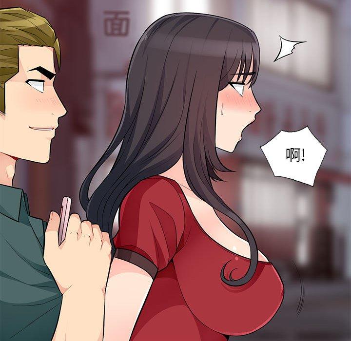 第47话 - 第85.jpg页