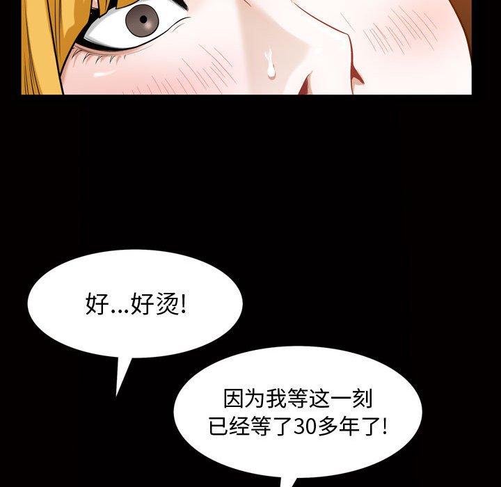 第27话 - 第85.jpg页