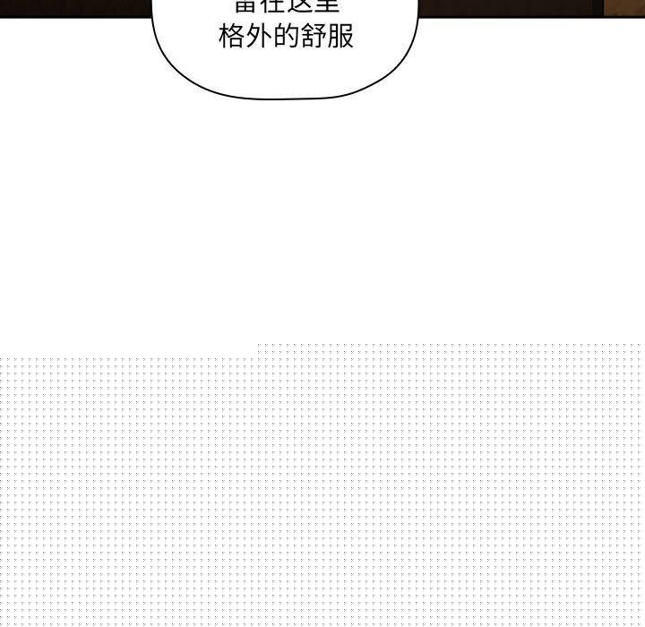 第29话 - 第85.jpg页