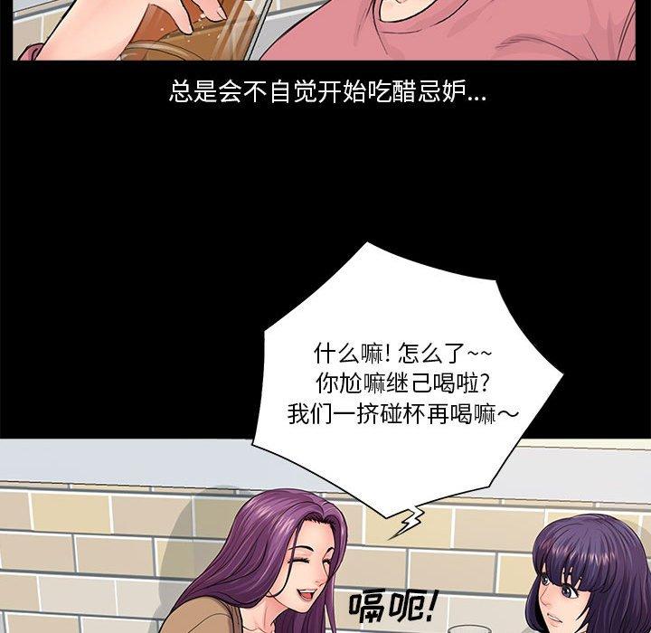 第14话 - 第85.jpg页