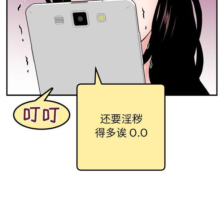 第50话 - 第85.jpg页