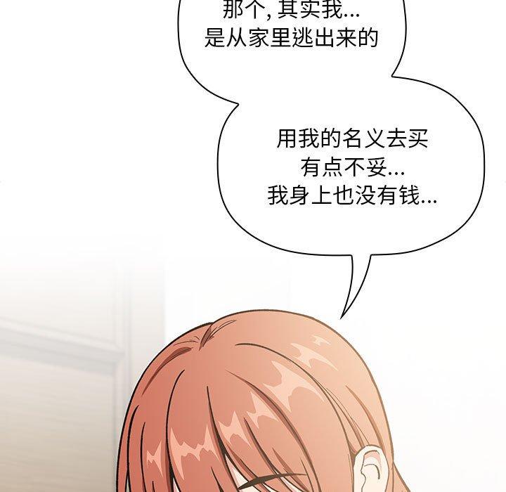 第35话 - 第85.jpg页