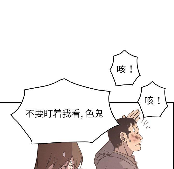第60话 - 第85.jpg页
