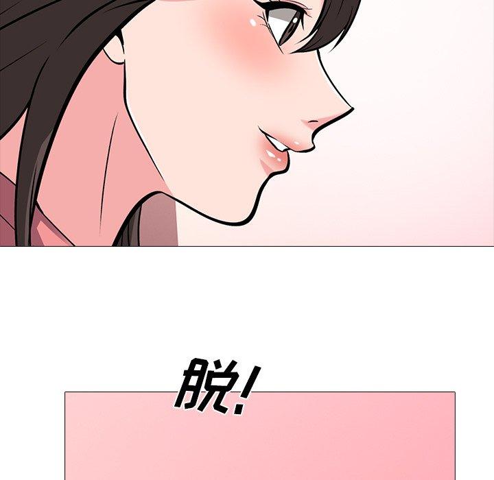 第32话 - 第85.jpg页