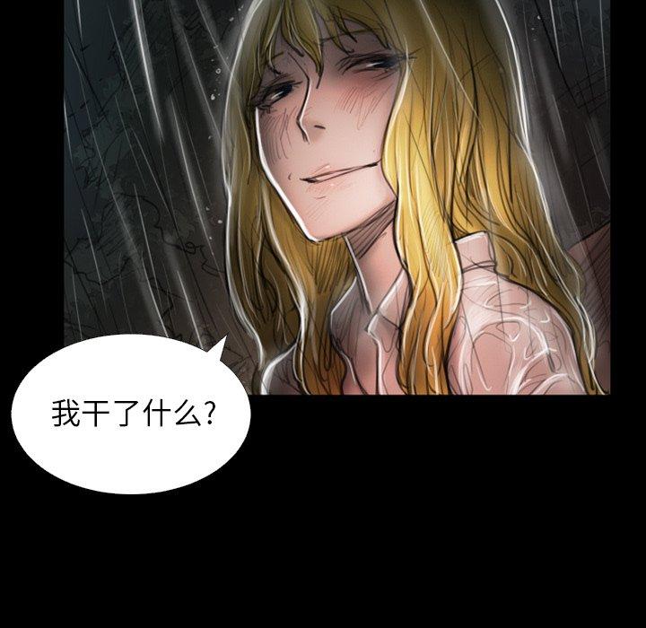 第31话 - 第85.jpg页