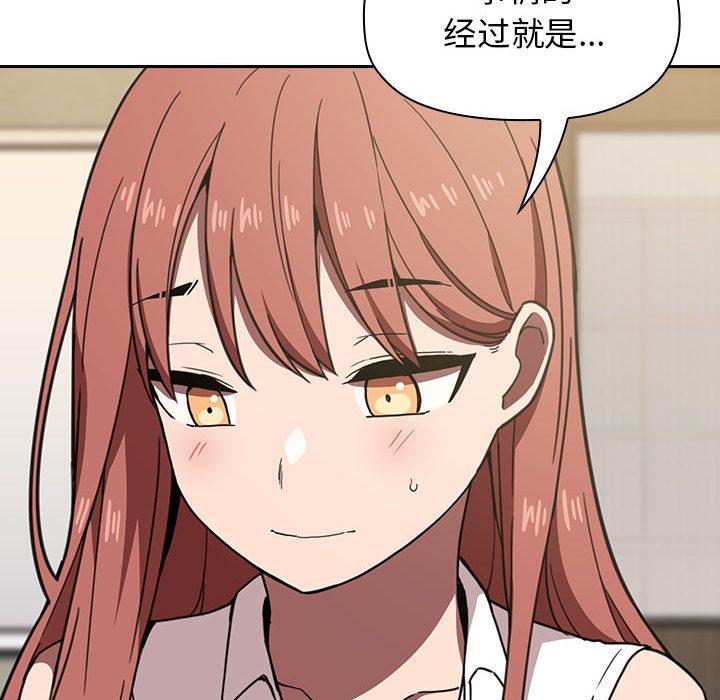 第2话 - 第85.jpg页