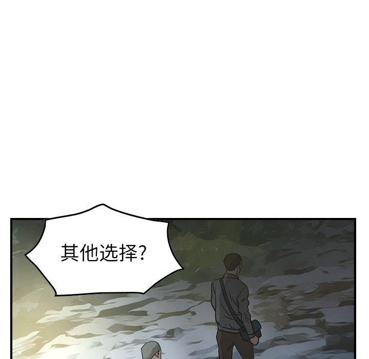 第54话 - 第85.jpg页