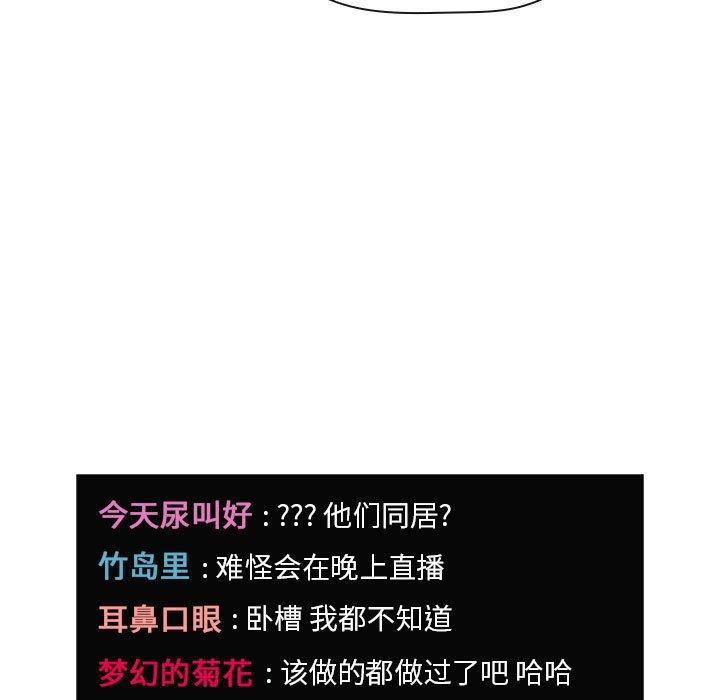 第20话 - 第85.jpg页