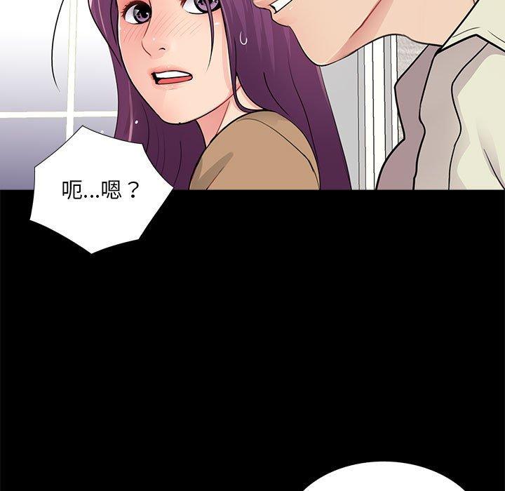 第13话 - 第85.jpg页