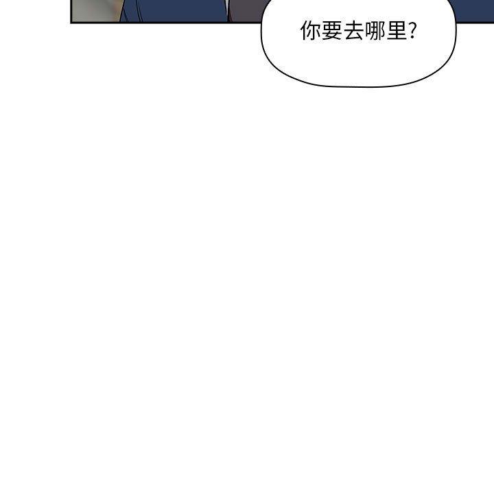 第39话 - 第85.jpg页